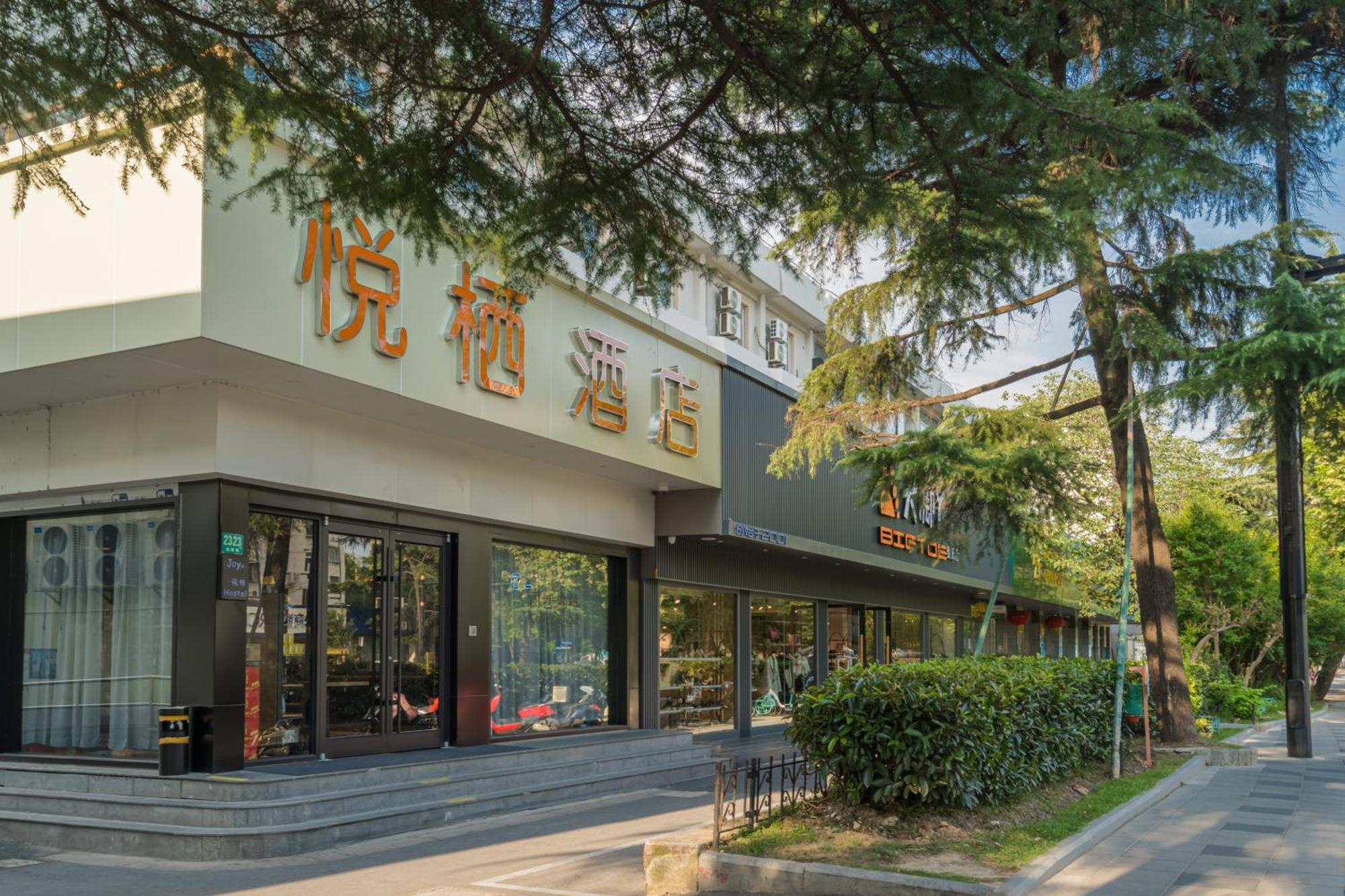 Joy Hongqiao Airport And Railway Hotel Shanghái Exterior foto